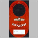 sanktpeterstefanras (108).jpg